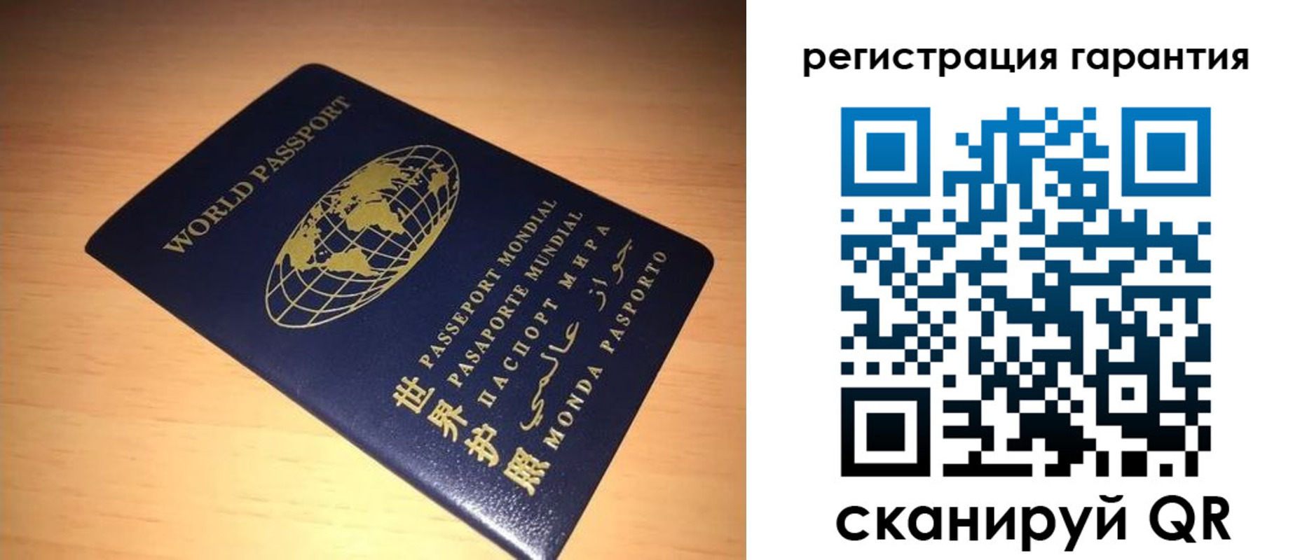 временная регистрация для всех в Гурьевске