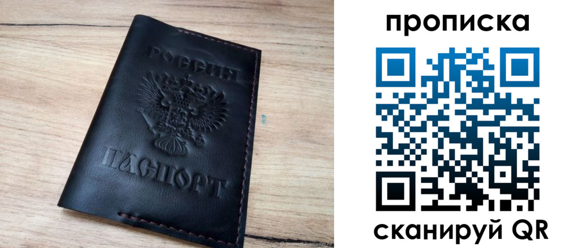 регистрация для школы в Гурьевске