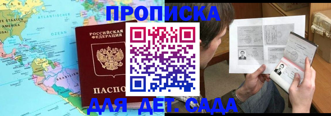 временная регистрация госуслуги в Гурьевске